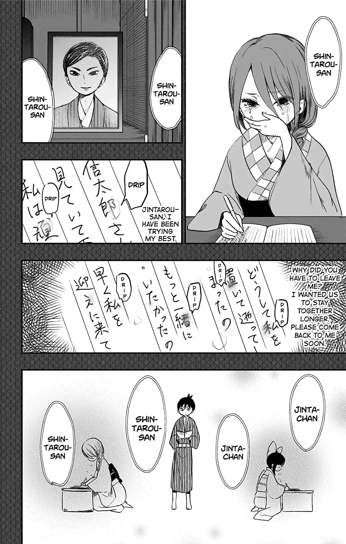 Shite, Okeba Yokatta Koukai Chapter 29 17